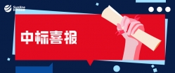 這么快！長亮科技剛落地的新一代核心系統，快速簽約昆山農商行