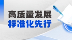 精誠合作！長(zhǎng)亮科技助力某農(nóng)商行開創(chuàng)財(cái)務(wù)數(shù)智化新未來