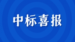 喜提千萬級項目！長亮科技助力金控公司數字化轉型