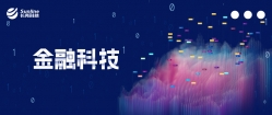 長亮科技為上海銀行定制貸款核心系統(tǒng)，敏捷支撐貸款業(yè)務差異化發(fā)展