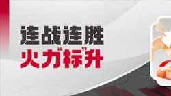 火力“標(biāo)”升！長亮科技再突破股份制銀行財(cái)務(wù)管理領(lǐng)域