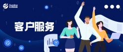 長亮科技全新分布式核心系統V8首落東莞銀行，引領銀行核心發展新風向