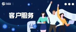 疫情下長亮科技大數(shù)據(jù)業(yè)務不減反增，大數(shù)據(jù)團隊高效運營數(shù)百個項目！