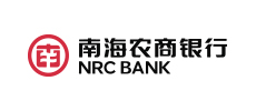 南海農(nóng)商銀行