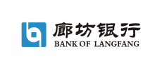 廊坊銀行