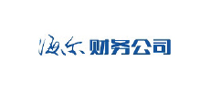 海爾財(cái)務(wù)公司