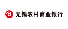 無(wú)錫農(nóng)村商業(yè)銀行